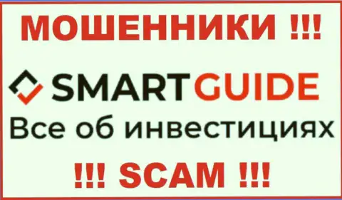 Smart Guide - это ЛОХОТРОНЩИК ! SCAM !!!
